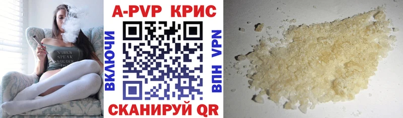 MEGA вход  Волжский  A-PVP мука 