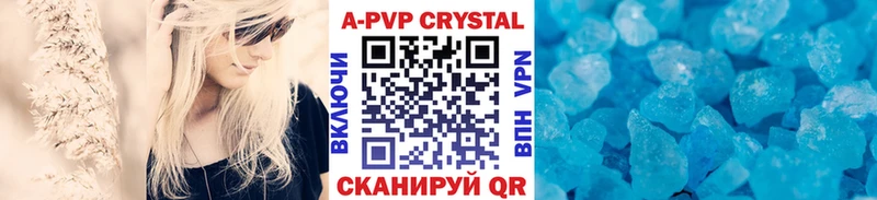 A PVP VHQ Волжский