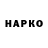 Бутират бутик Rarutoo FF