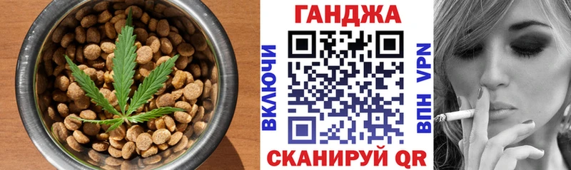 Canna-Cookies марихуана  blacksprut зеркало  Волжский 