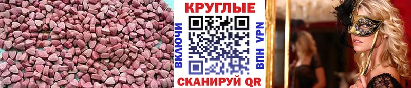 ЭКСТАЗИ Philipp Plein  цены наркотик  Волжский 