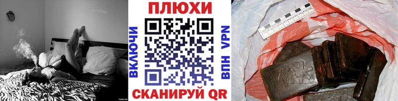 где продают   hydra маркетплейс  ГАШИШ Cannabis  Волжский 
