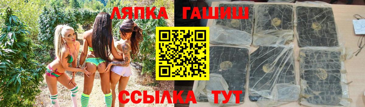 ГАШИШ Изолятор Волжский