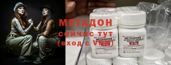 кокс Верхний Тагил