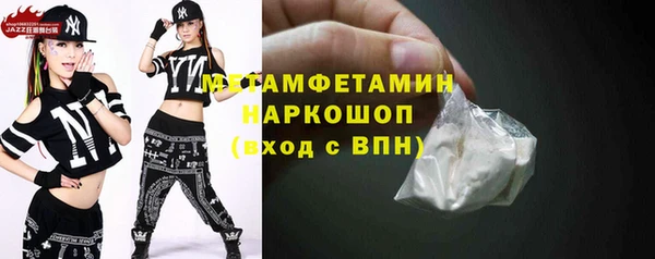кокс Верхний Тагил