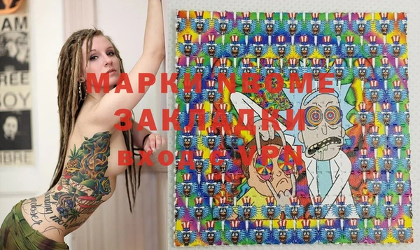 кокс Верхний Тагил