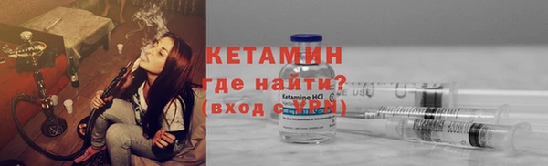 тгк Бугульма