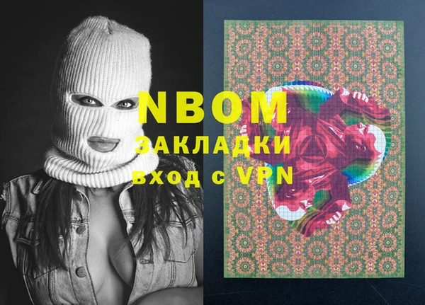 кокс Верхний Тагил