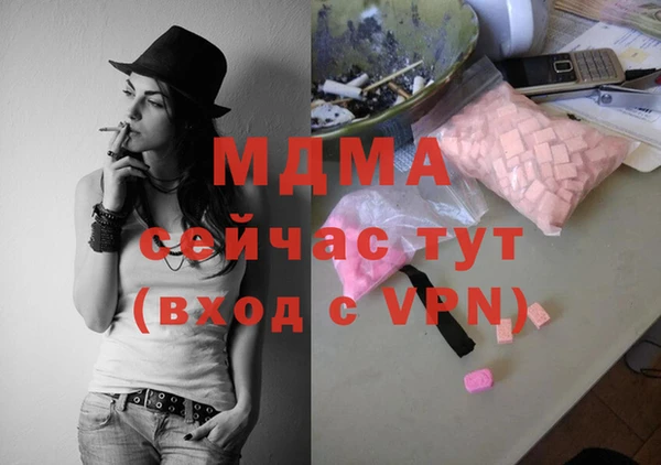 кокс Верхний Тагил