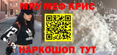крисы Волжск
