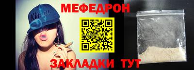 крисы Волжск