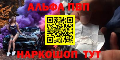 а пвп мука Волжский