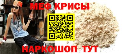 крисы Волжск