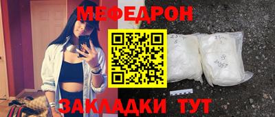 альфа пвп VHQ Волгодонск