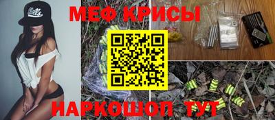 соль ск Волжск