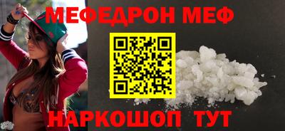 стаф Волгодонск
