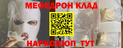 стаф Волгодонск