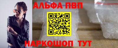 мефедрон мука Волжский