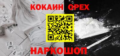 соль ск Волжск