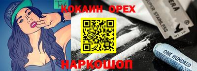 а пвп мука Волжский