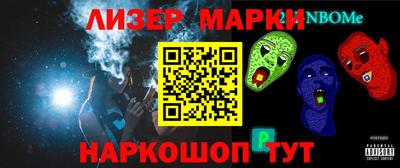 соль ск Волжск