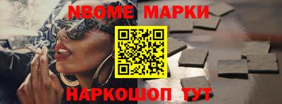 стаф Волгодонск