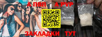 соль ск Волжск