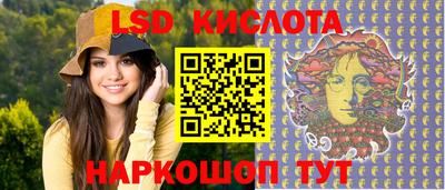 соль ск Волжск