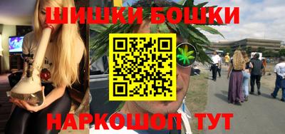 соль ск Волжск