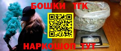 соль ск Волжск