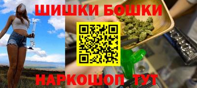 соль ск Волжск