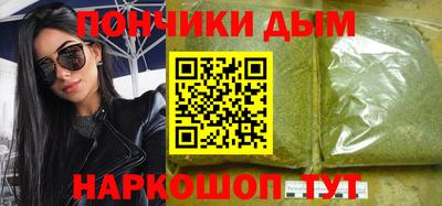 а пвп мука Волжский