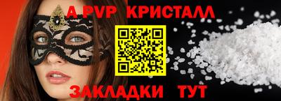крисы Волжск
