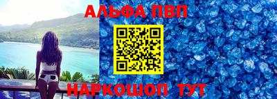 а пвп мука Волжский