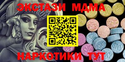 стаф Волгодонск