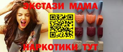 крисы Волжск