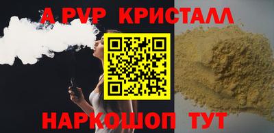 стаф Волгодонск