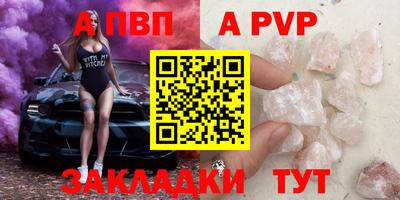 крисы Волжск