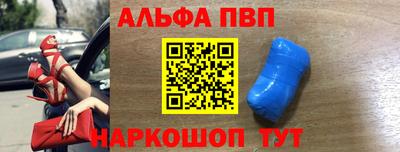 мефедрон мука Волжский