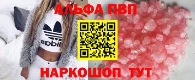 стаф Волгодонск