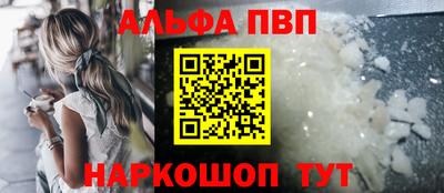 а пвп мука Волжский
