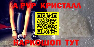 мефедрон мука Волжский