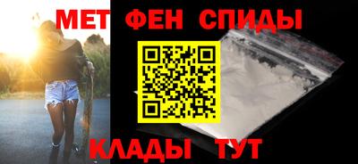 мефедрон мука Волжский