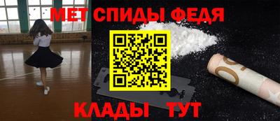 мефедрон мука Волжский