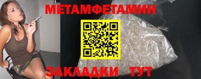стаф Волгодонск