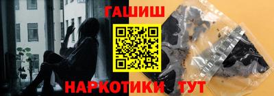 соль ск Волжск