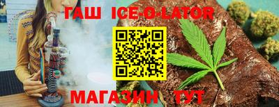 стаф Волгодонск