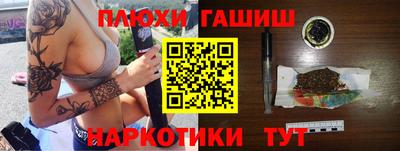 альфа пвп VHQ Волгодонск