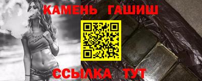 альфа пвп VHQ Волгодонск