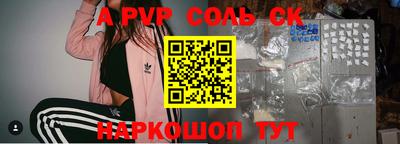 стаф Волгодонск
